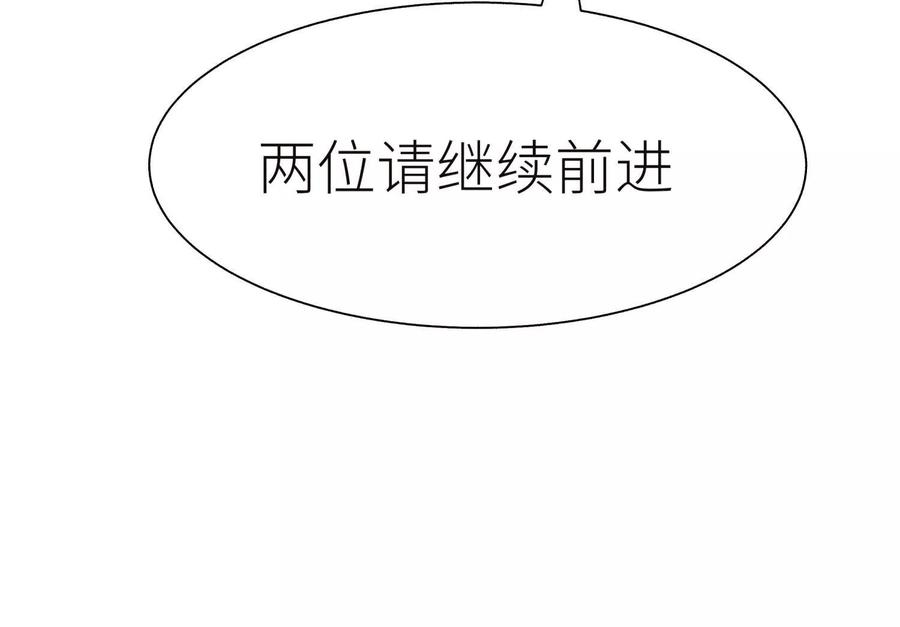 第44话 少年们 第108页