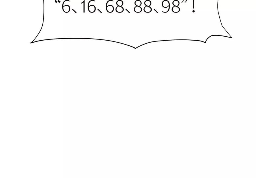 第44话 少年们 第116页