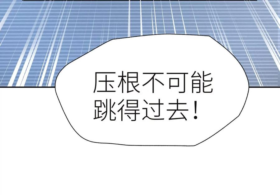 第44话 少年们 第124页