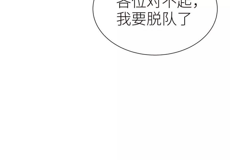 第44话 少年们 第128页