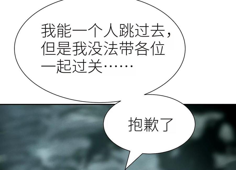 第44话 少年们 第131页