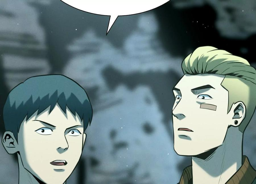 第44话 少年们 第143页