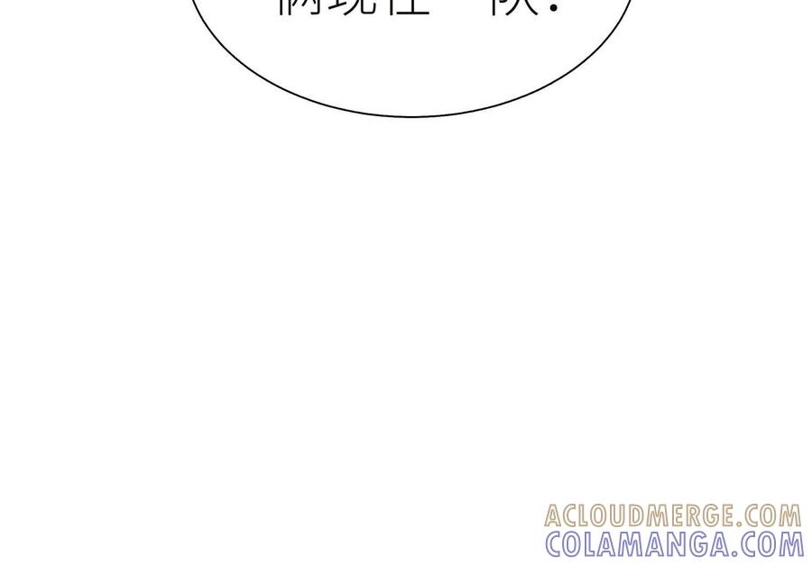 第44话 少年们 第145页