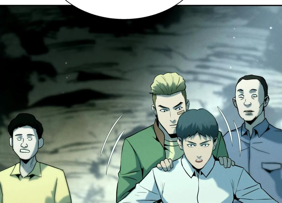 第44话 少年们 第151页