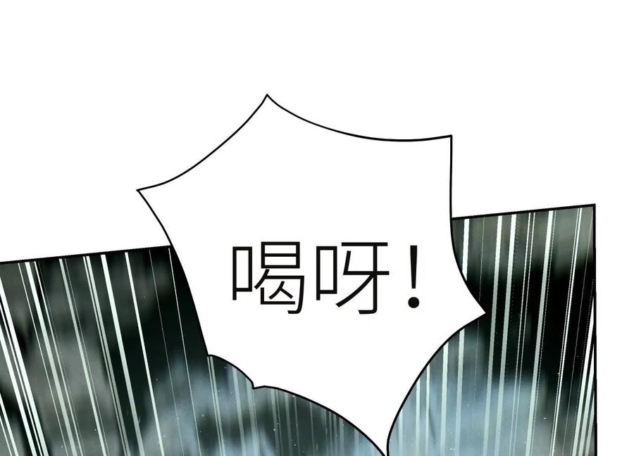 第44话 少年们 第154页