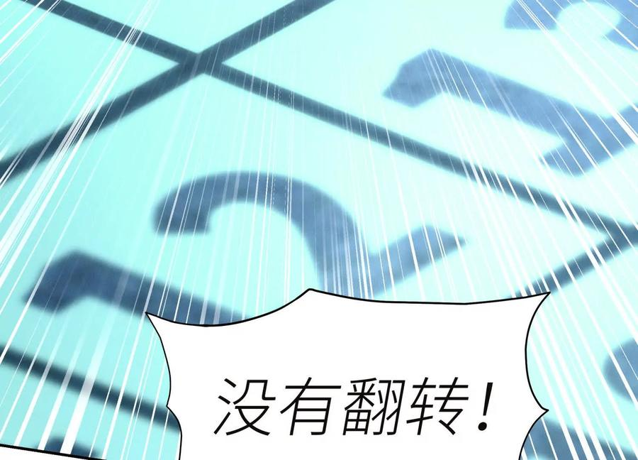 第44话 少年们 第160页