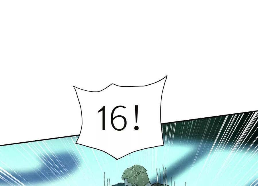 第44话 少年们 第170页
