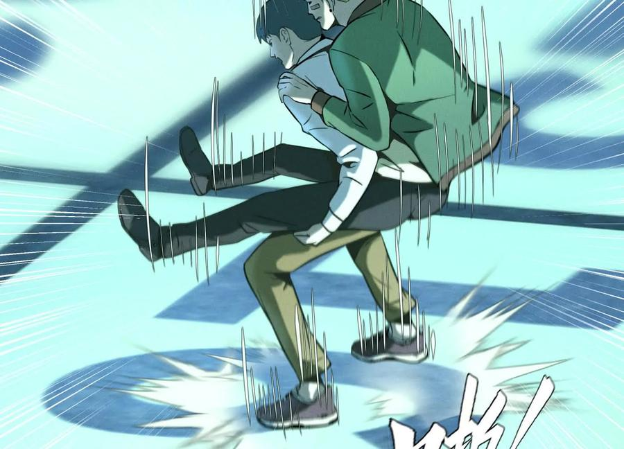第44话 少年们 第171页