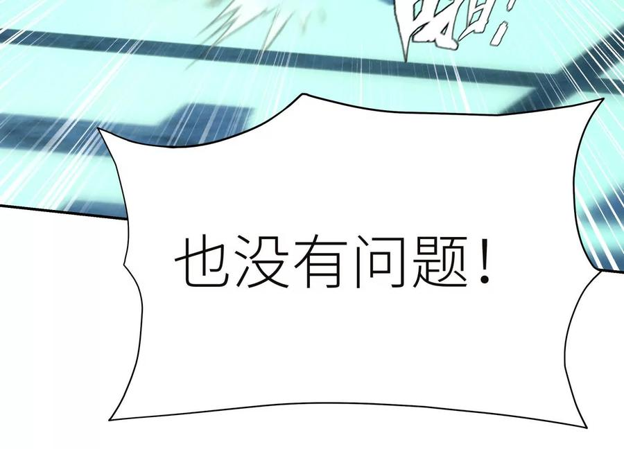 第44话 少年们 第172页
