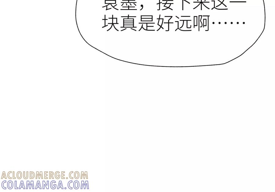 第44话 少年们 第177页
