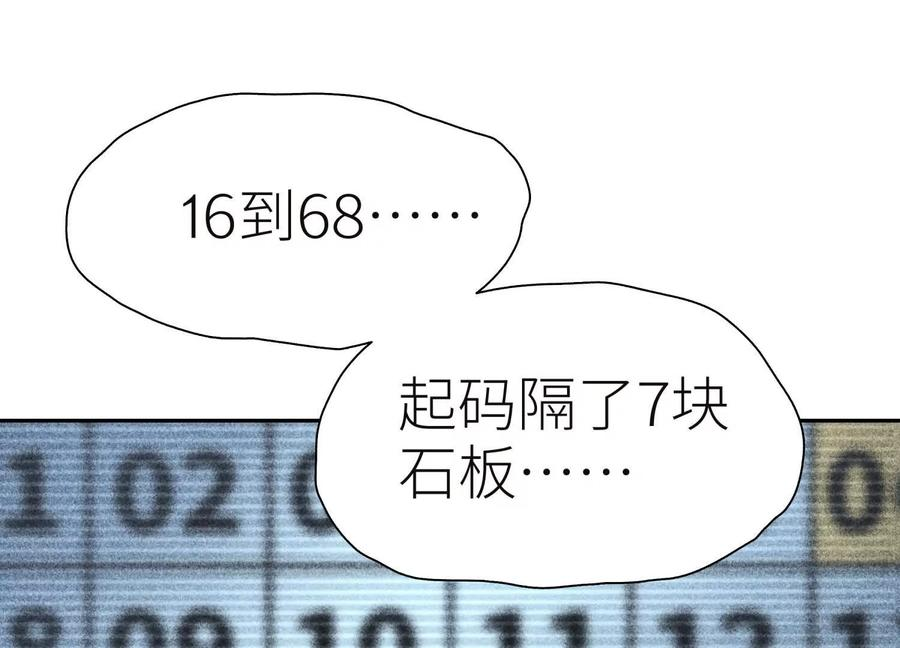 第44话 少年们 第178页