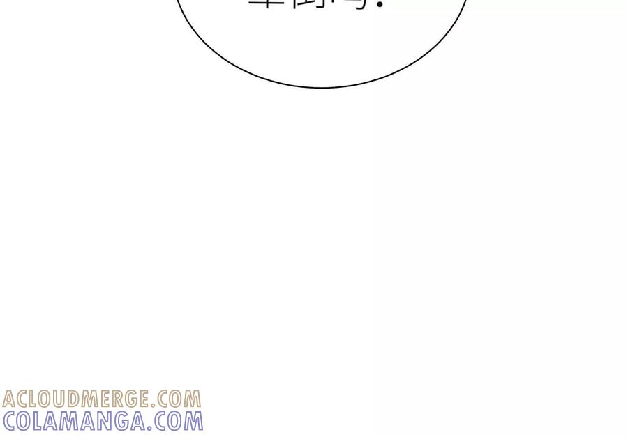 第44话 少年们 第185页