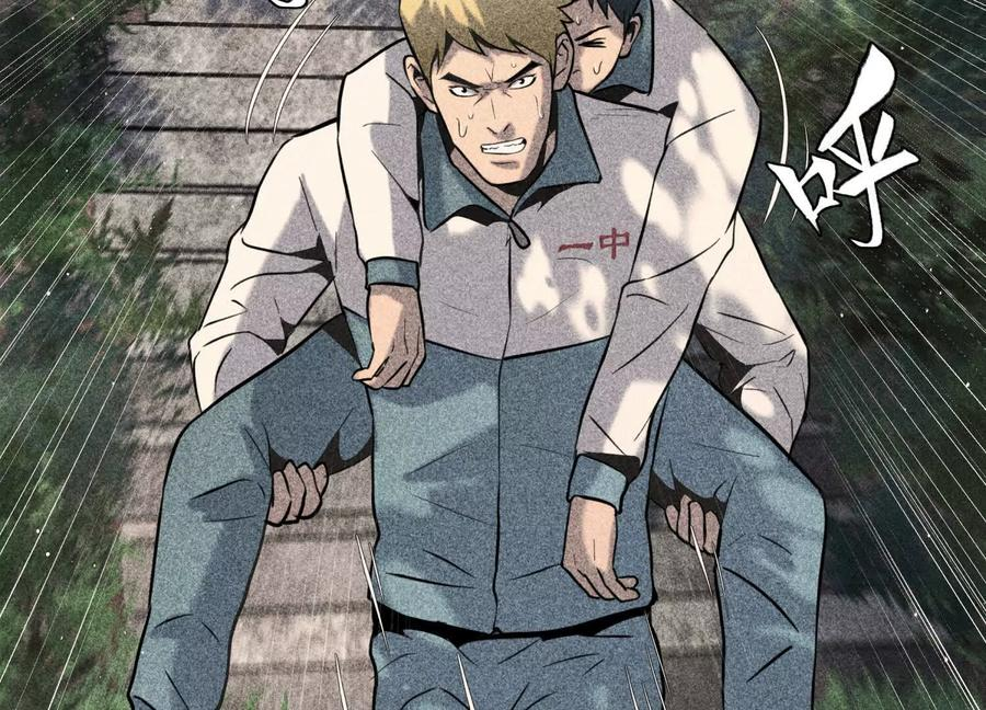 第44话 少年们 第188页