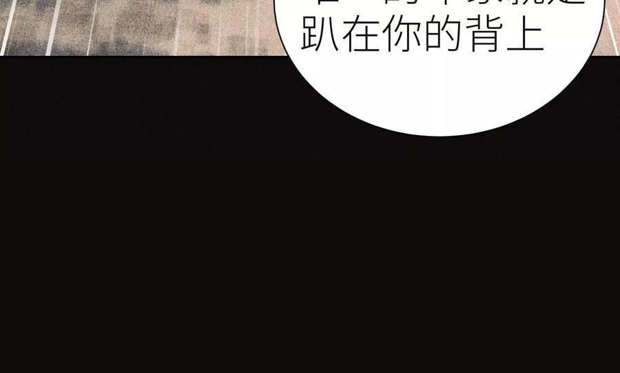 第44话 少年们 第195页