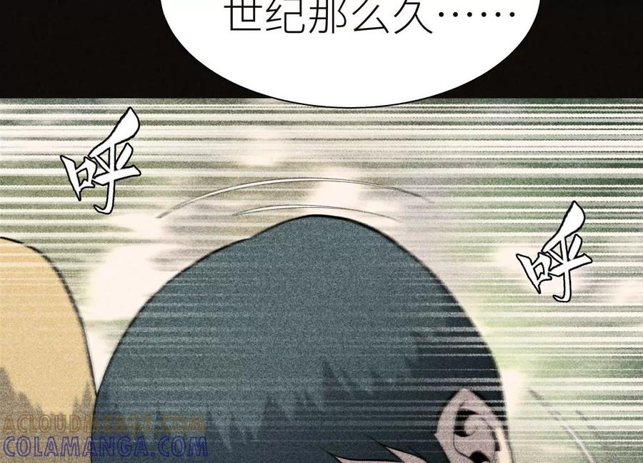 第44话 少年们 第197页