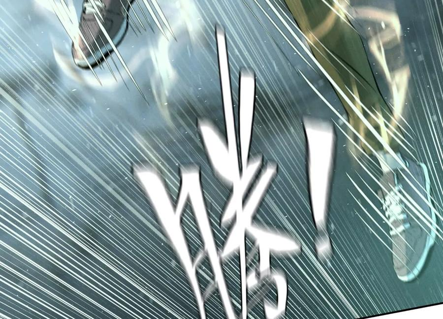 第44话 少年们 第207页