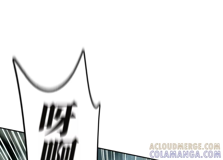 第44话 少年们 第209页