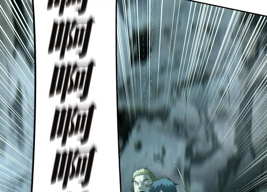 第44话 少年们 第210页
