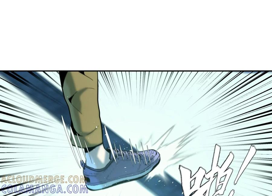 第44话 少年们 第217页