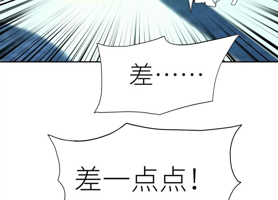 第44话 少年们 第218页