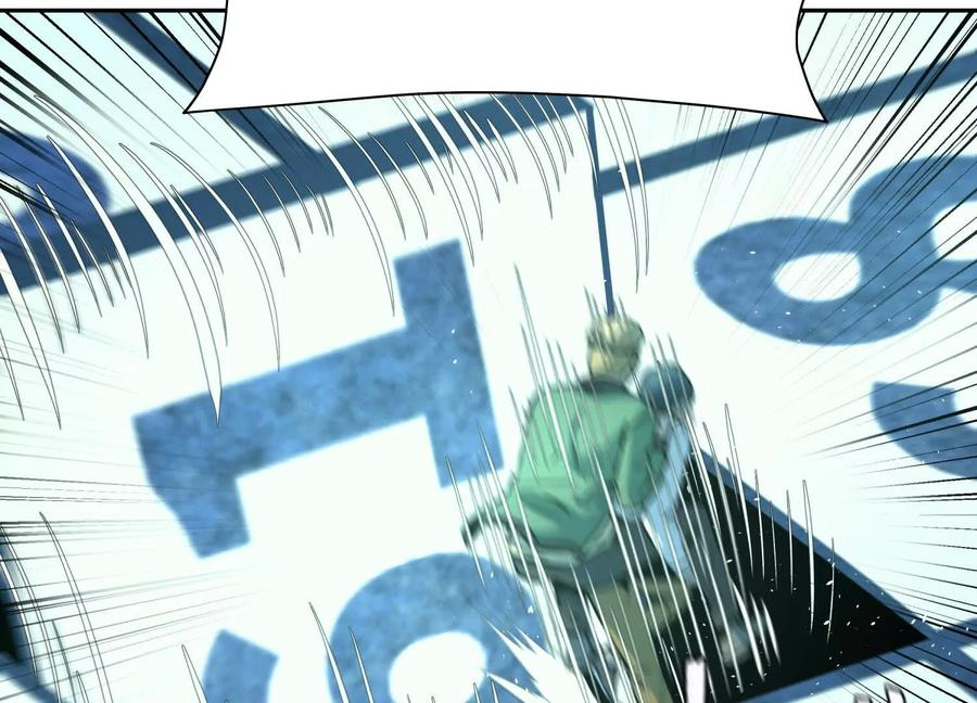 第44话 少年们 第219页