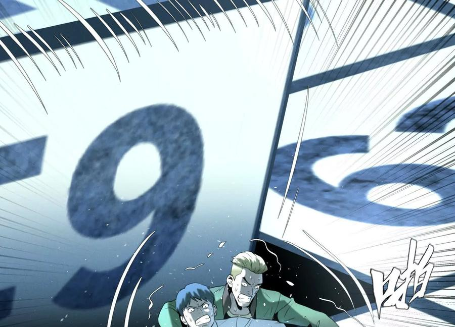 第44话 少年们 第222页