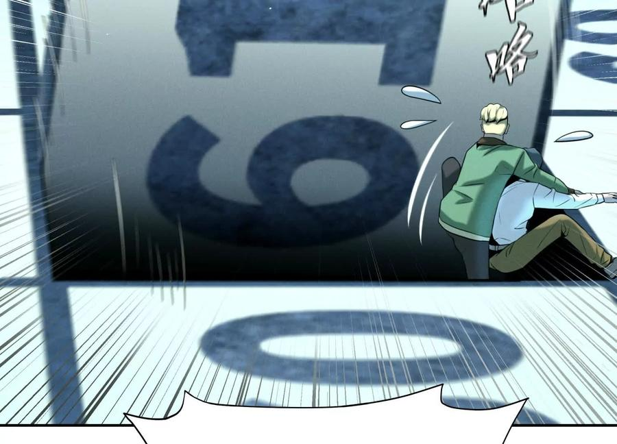 第44话 少年们 第227页