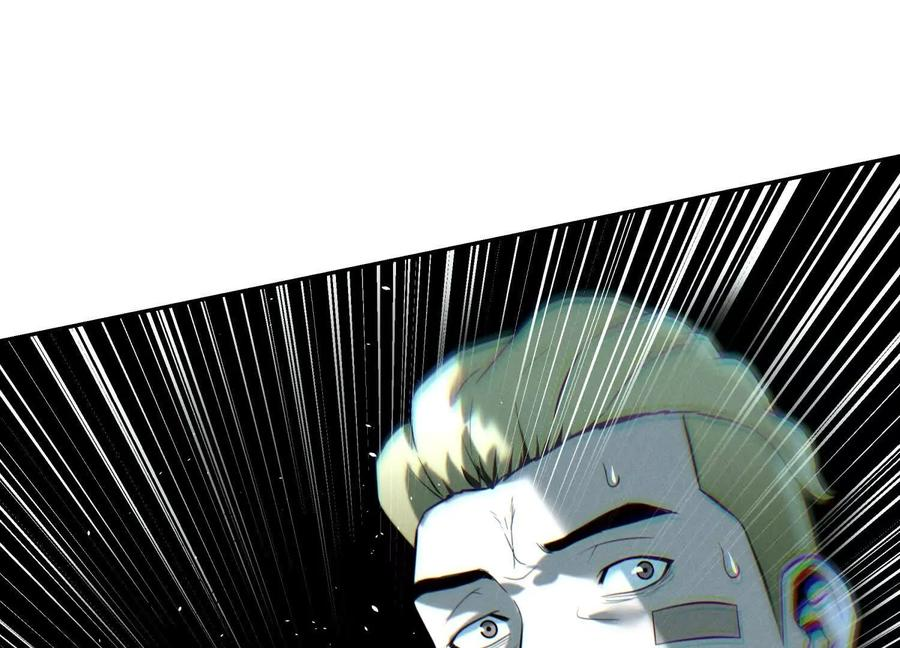 第44话 少年们 第230页