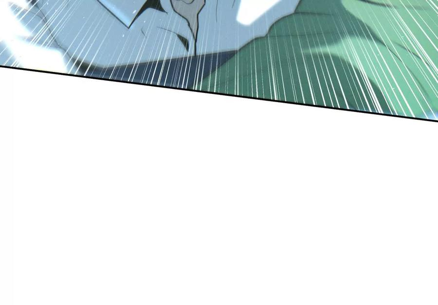 第44话 少年们 第236页