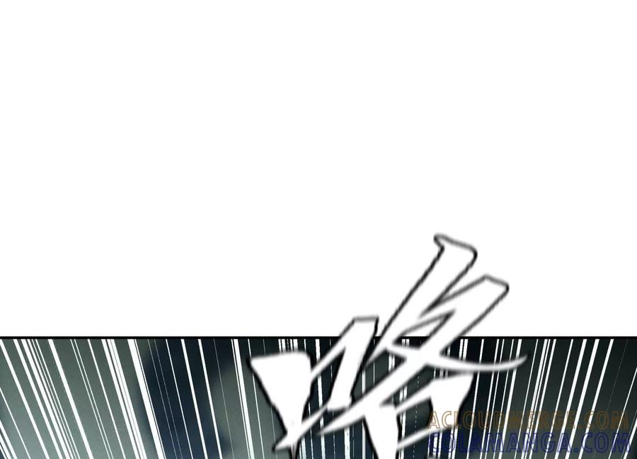 第44话 少年们 第237页