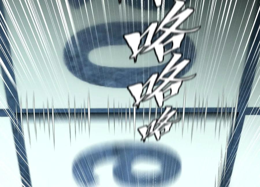 第44话 少年们 第238页