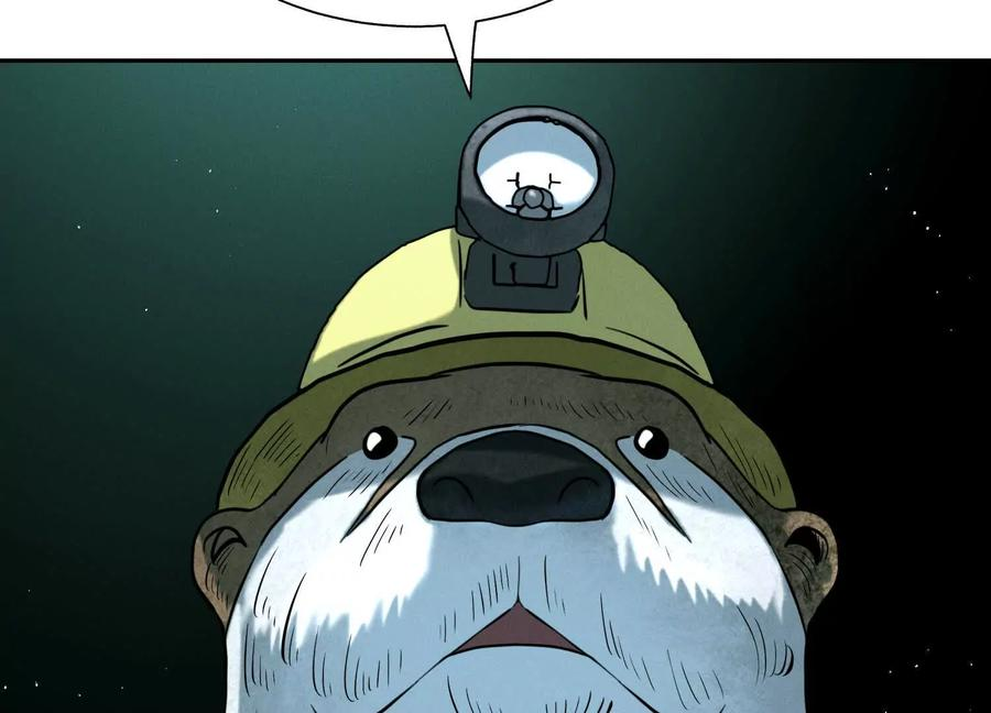 第44话 少年们 第246页