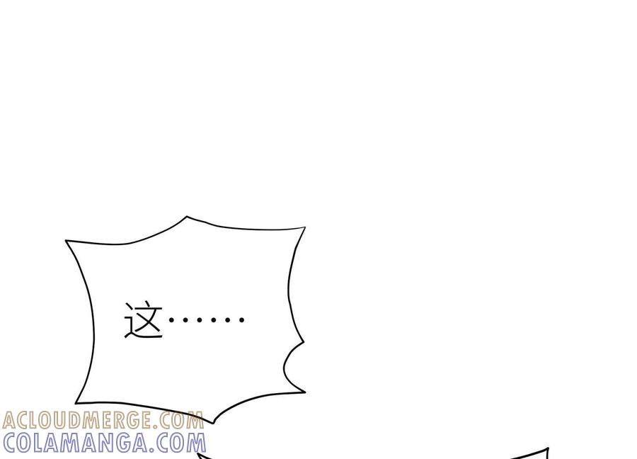 第44话 少年们 第249页