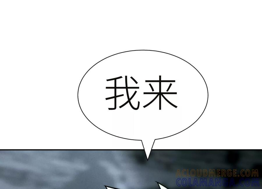 第44话 少年们 第261页