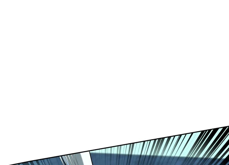 第45话 小飞剑来电 第91页