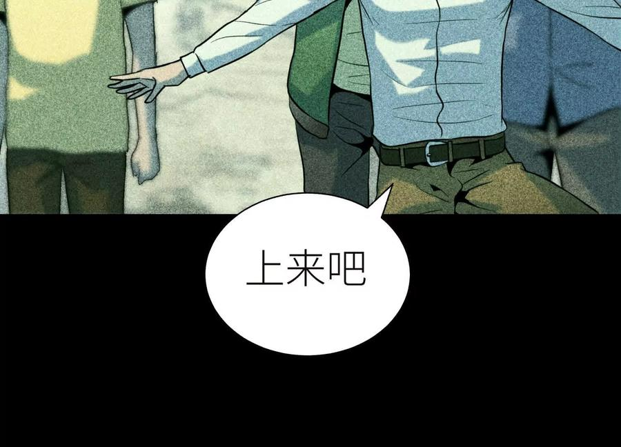 第45话 小飞剑来电 第139页
