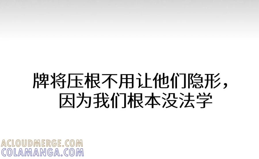 第45话 小飞剑来电 第141页