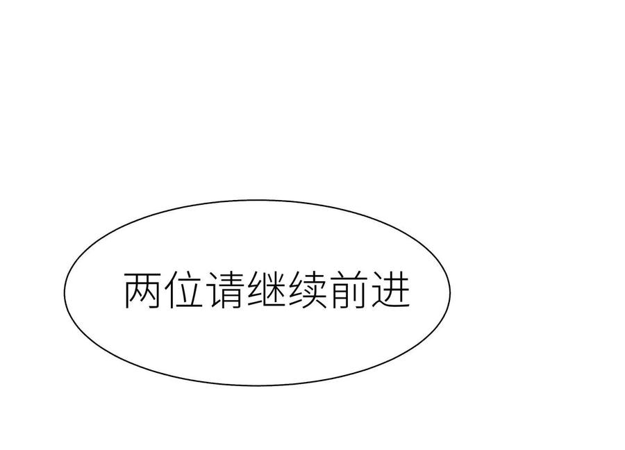 第45话 小飞剑来电 第146页