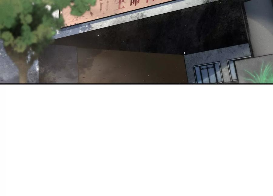 第45话 小飞剑来电 第159页