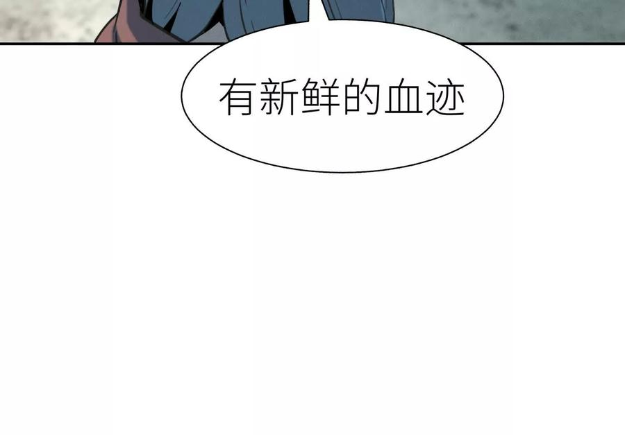 第45话 小飞剑来电 第174页