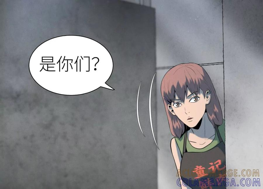 第45话 小飞剑来电 第177页