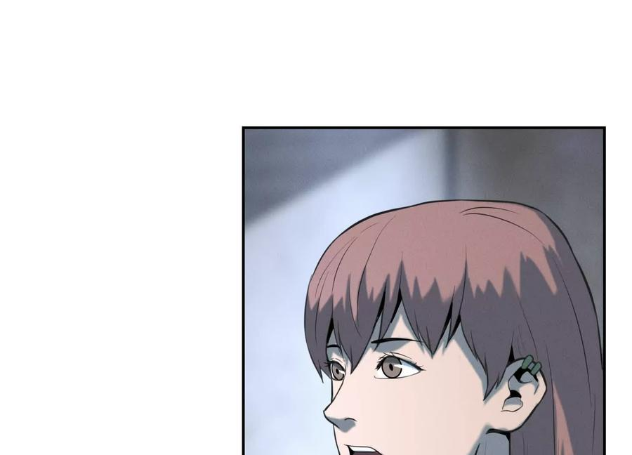 第45话 小飞剑来电 第187页