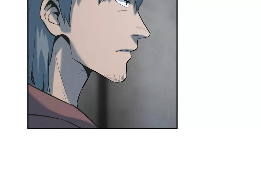 第45话 小飞剑来电 第190页