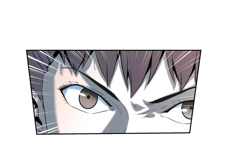 第45话 小飞剑来电 第199页