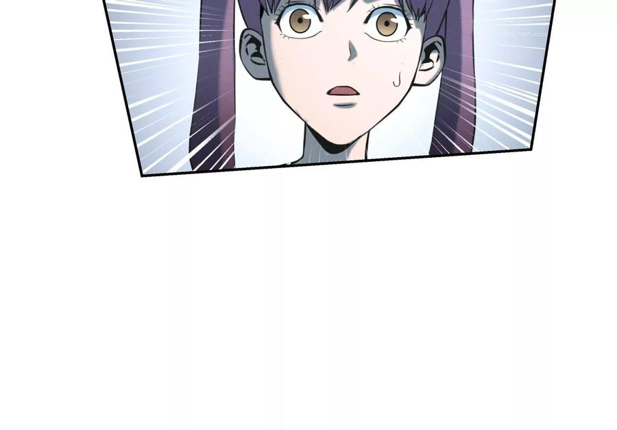 第45话 小飞剑来电 第202页