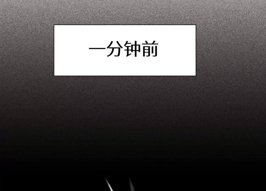 第45话 小飞剑来电 第232页