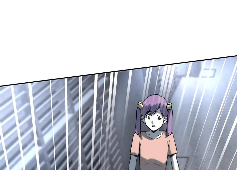 第46话 废物，怪物 第15页