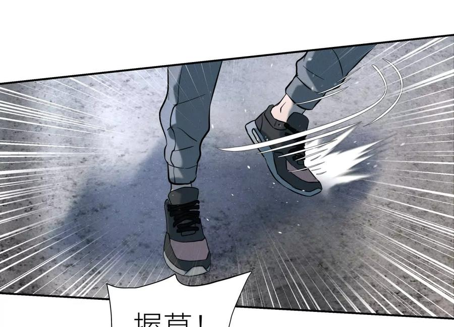 第46话 废物，怪物 第40页
