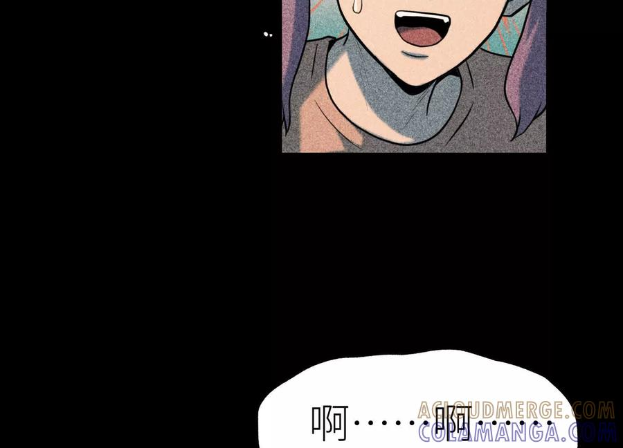 第46话 废物，怪物 第69页