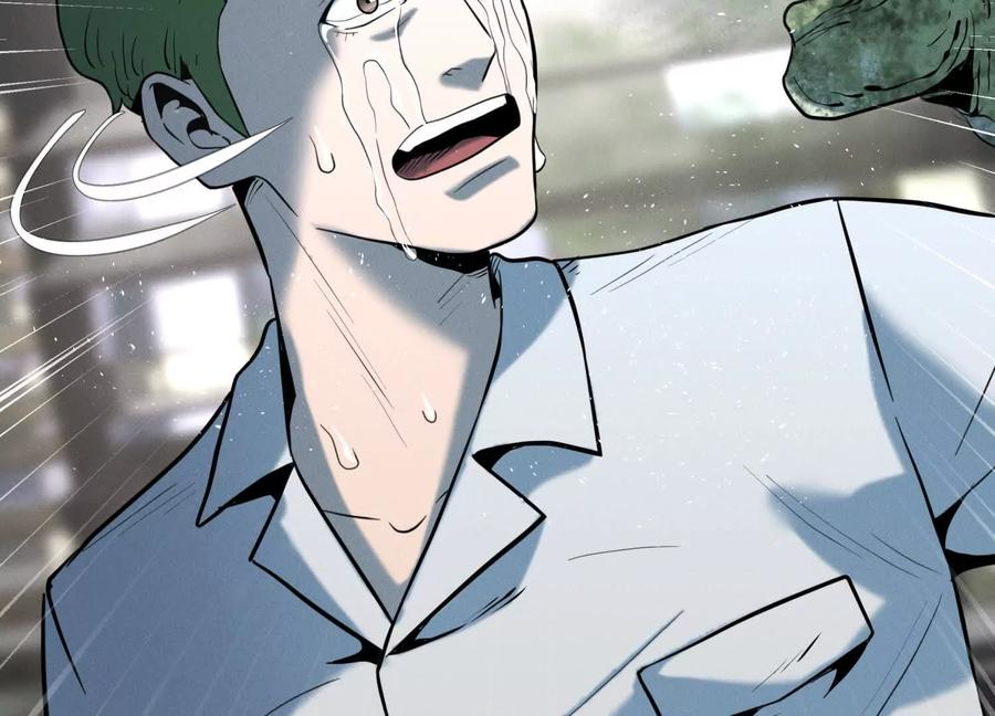 第46话 废物，怪物 第87页